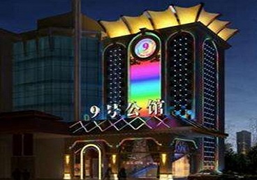 崇阳好玩开放荤素KTV推荐-九号公馆KTV消费价格口碑点评